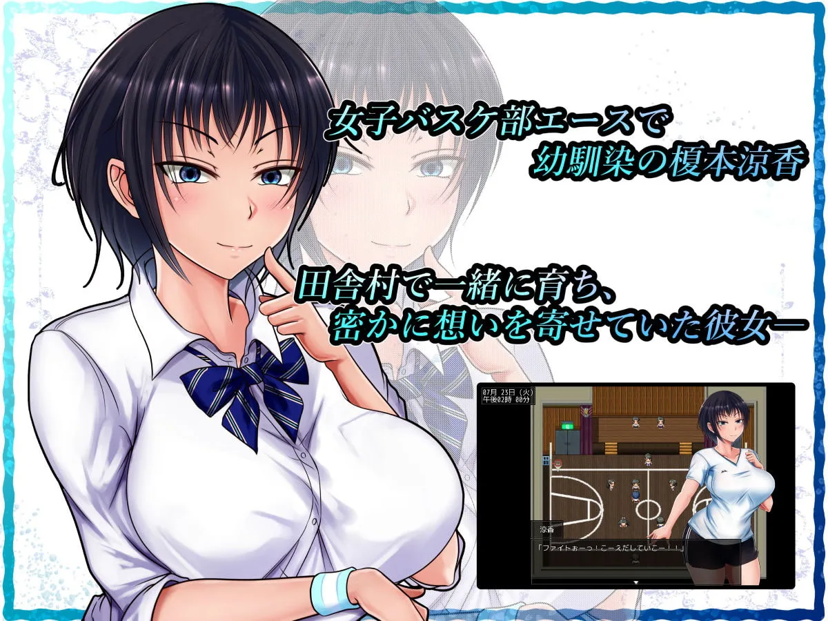 Scars of Summer screenshot 1