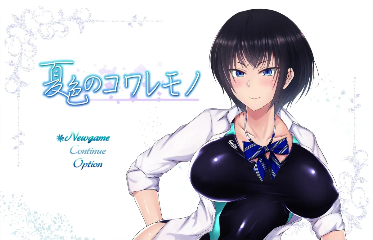 Scars of Summer screenshot 7